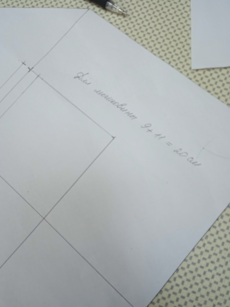 На выкройке полезно делать пояснения - это  пригодится когда возникнет необходимость повторить изделие для другого заказчика