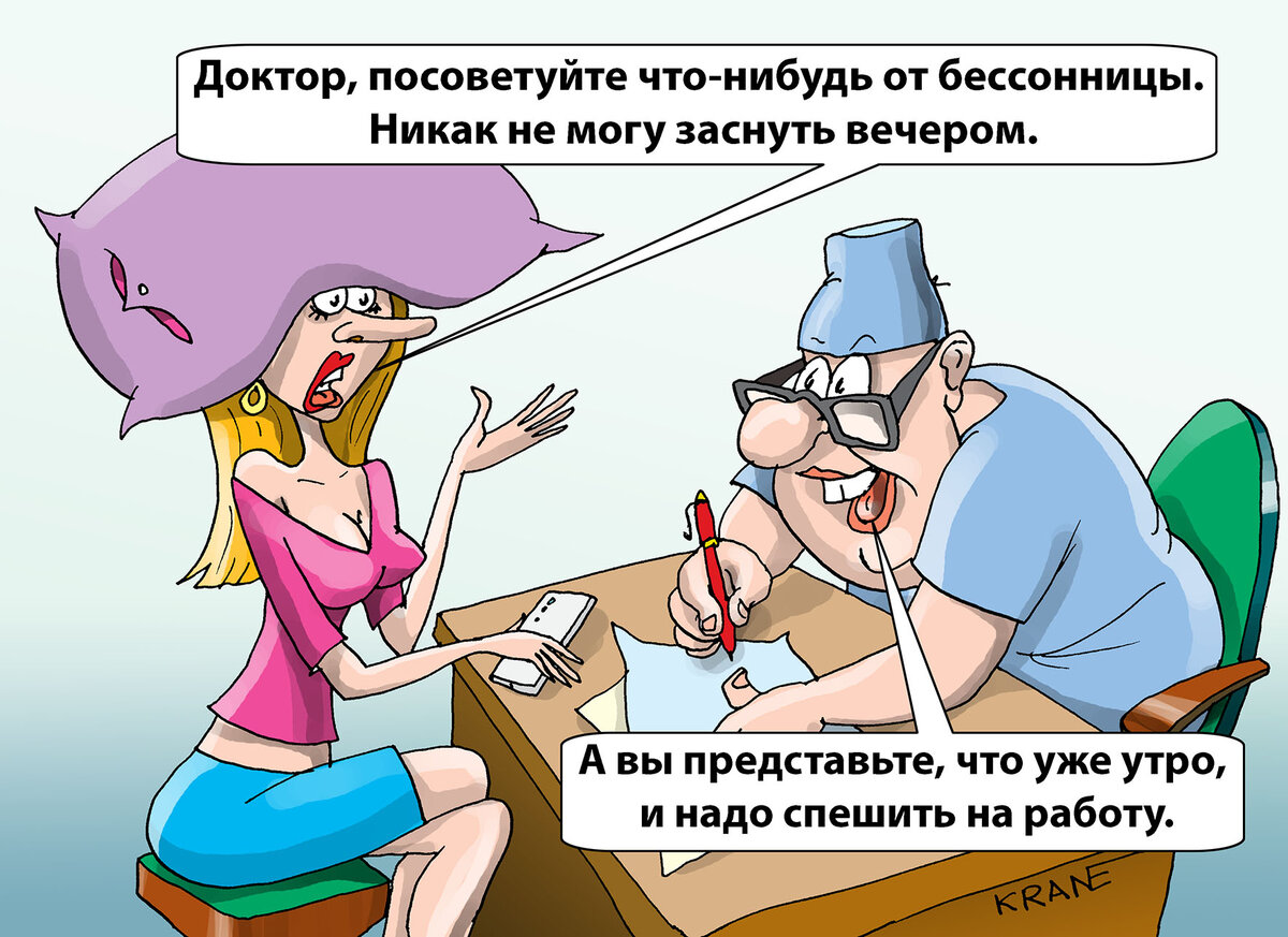 Карикатуры про медицину