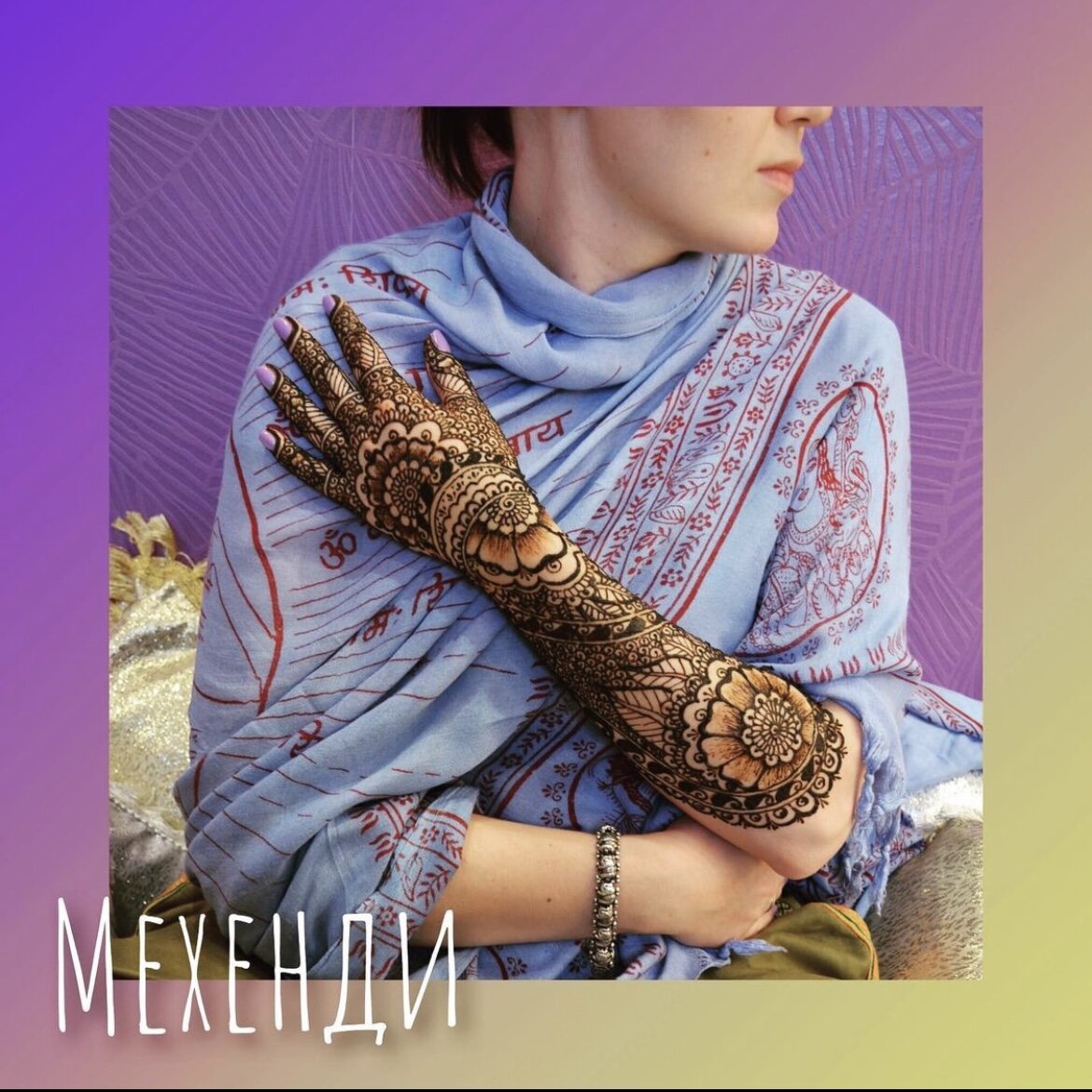 Моя экзаменационная работа. Сначала я сделала эскиз на листе, а потом рисовала на коже.