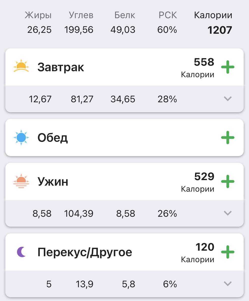 Из личного архива