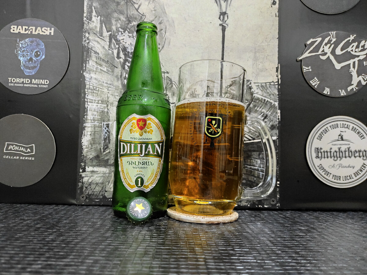 Dilijan 1 в кружке Бржевновского Пивовара