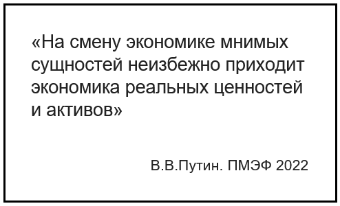 Печаль российского рынка