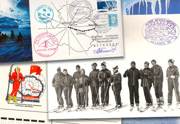     Госпожа Метелица: несказочные приключения советских женщин на Северном Полюсе