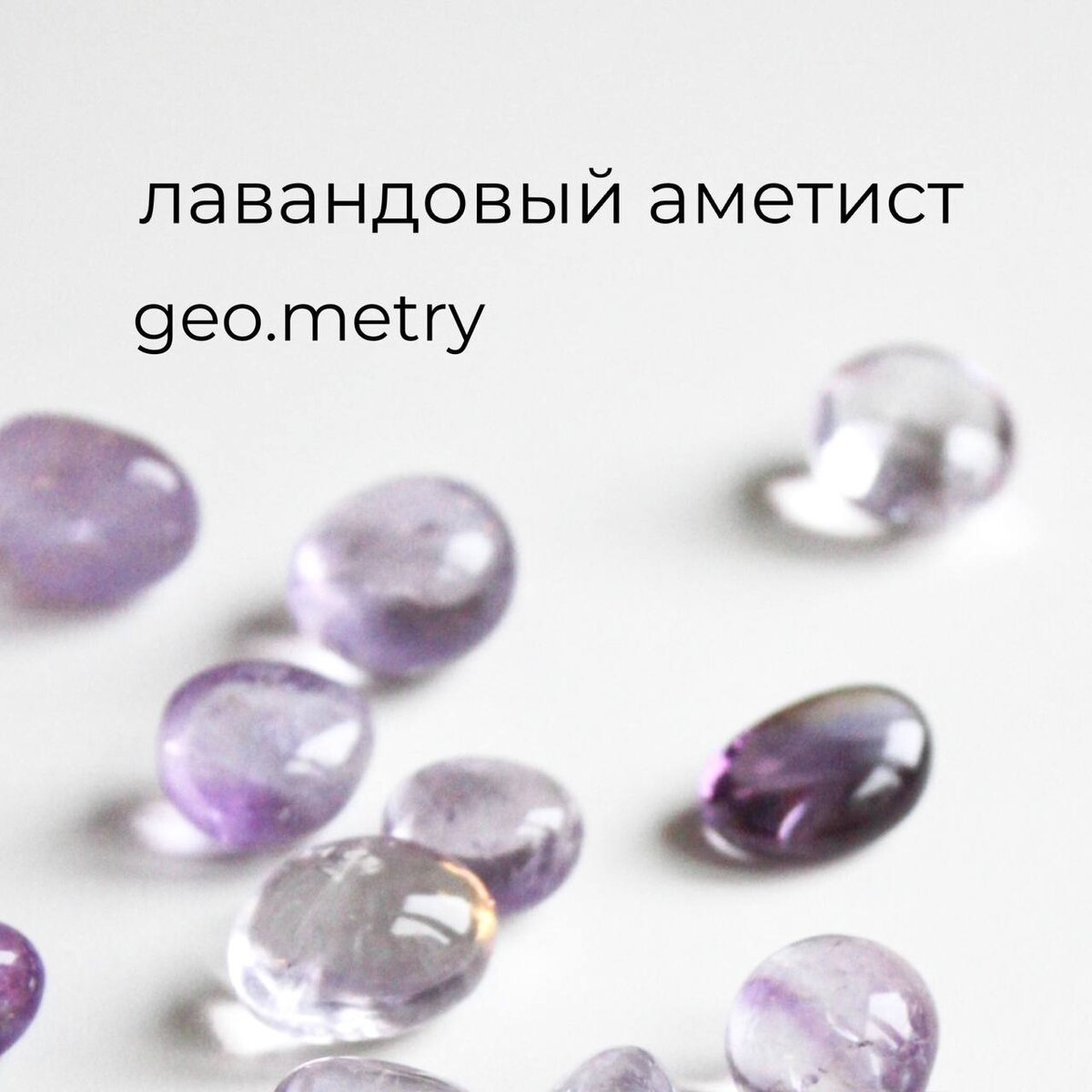 Какие камни подходят Стрельцам Свободный Край Дзен