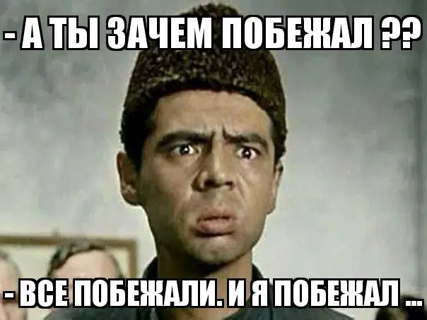 кадр из фильма