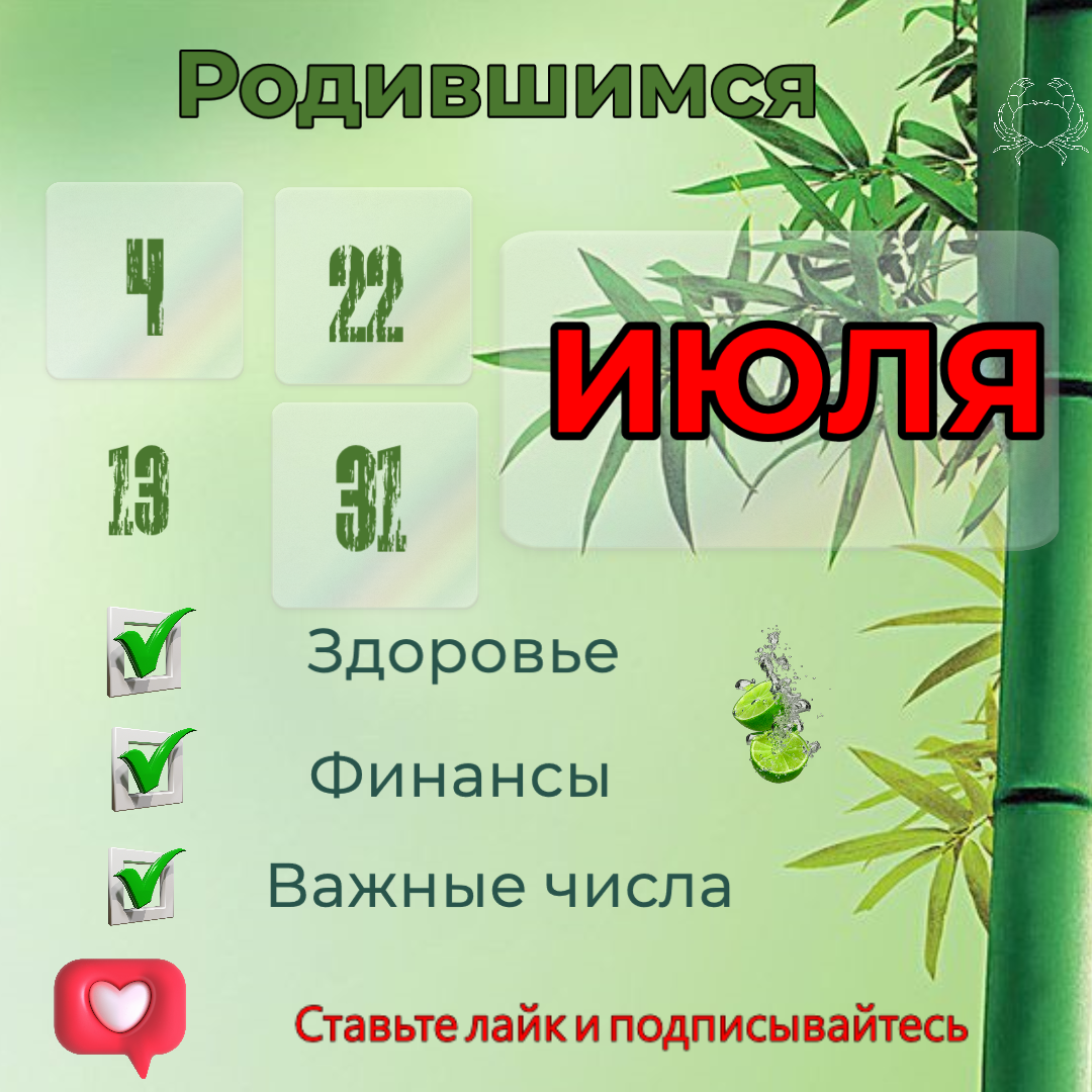 Лицам родившимся