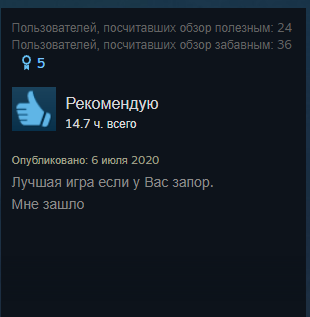 Обзор 2