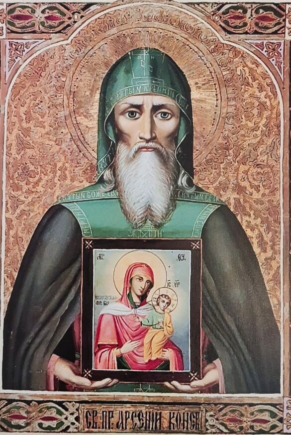 Икона с изображением преподобного Арсения Коневского с Афонской иконой, названной Коневской иконой Божией Матери.