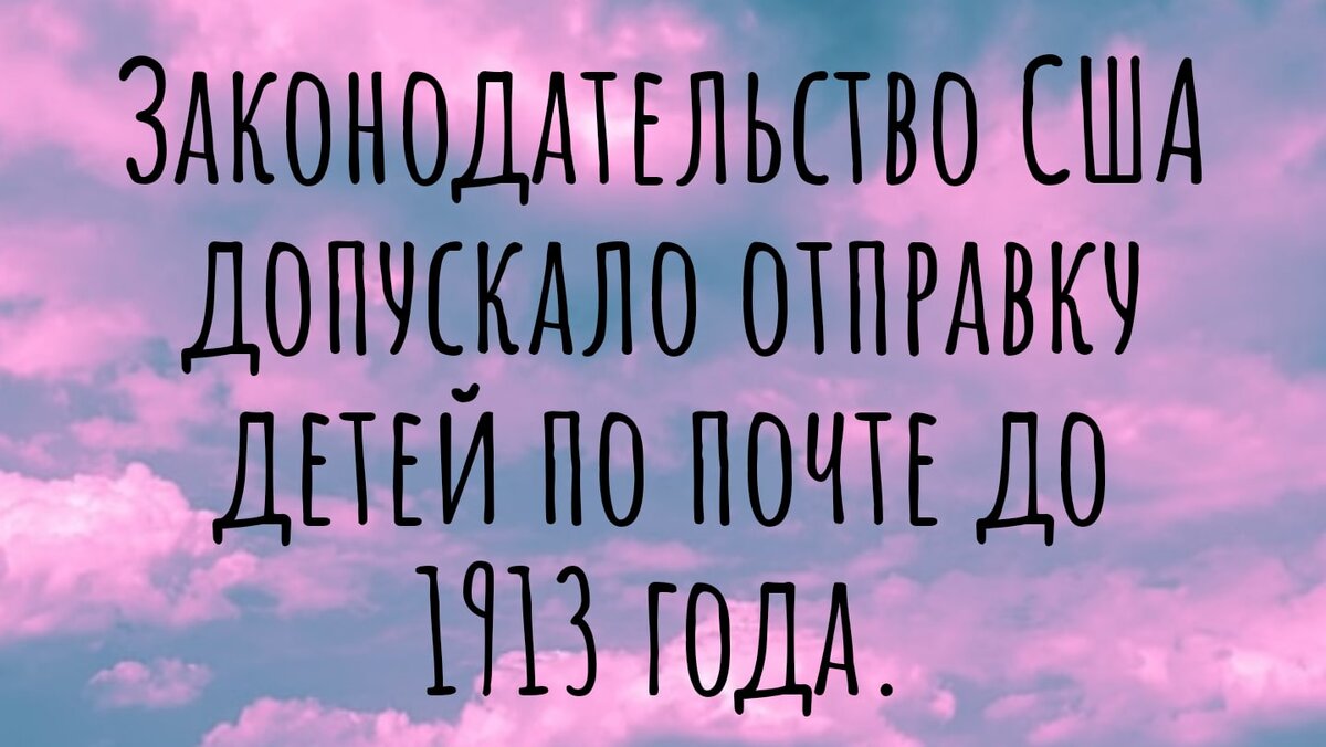 Интересные исторические факты о которых мало кто знает с фото