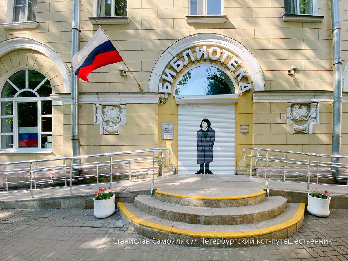 Покажу Петербургскую библиотеку которая идет в ногу со временем. 