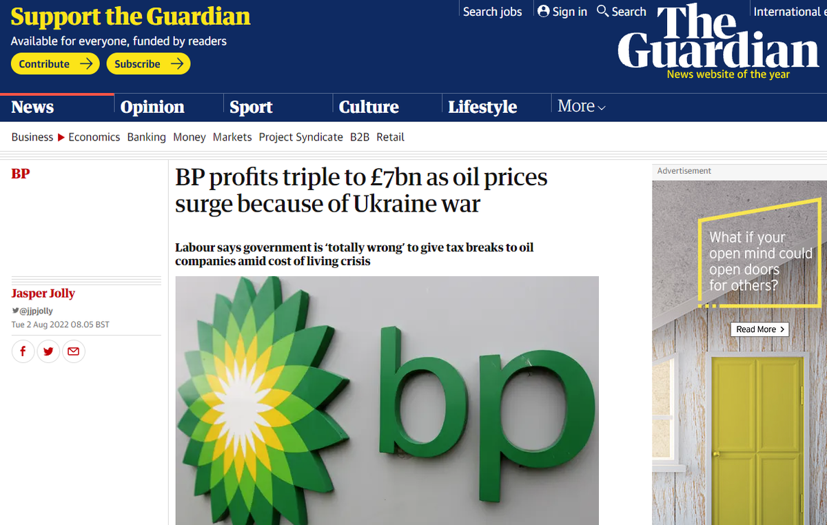 Цена акций BP выросла на 4% во вторник утром