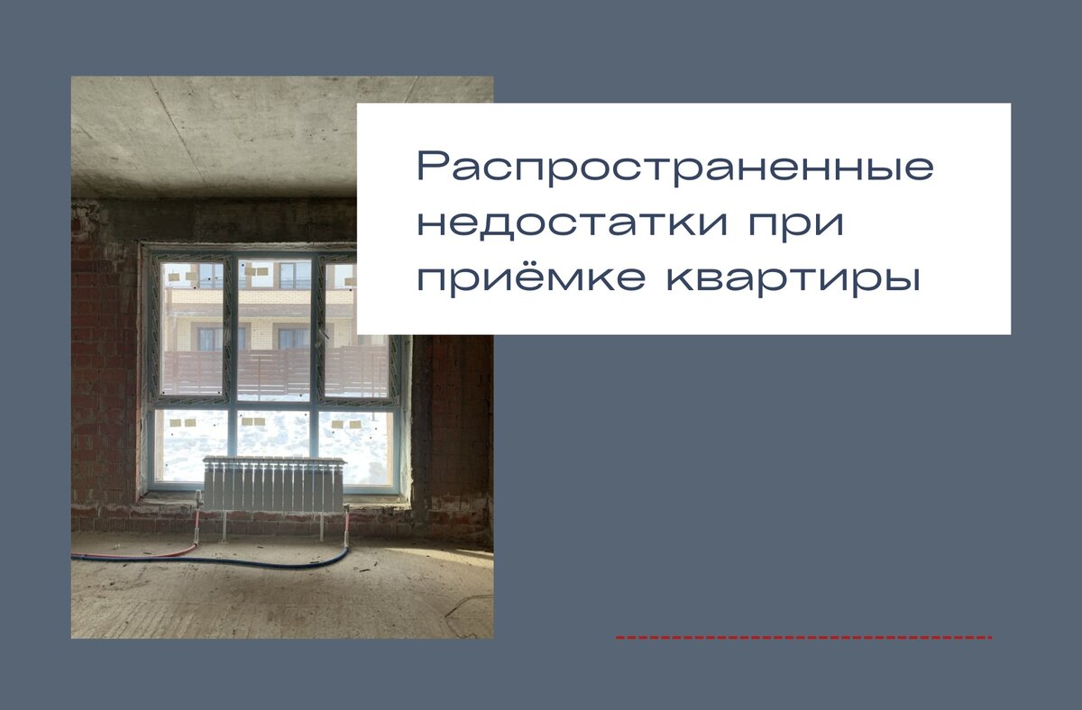 Типичные недостатки чтения и пути их преодоления. Голосо речевые недостатки. Распространенные недостатки. Состояние внутренней наполненности. Достоинства и недостатки учебника.