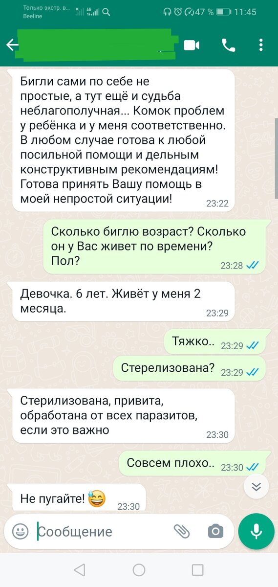 -2