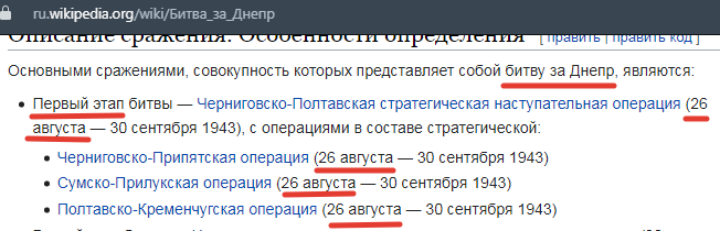 Ссылка на источник - по верхнему краю скрина