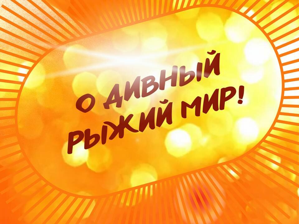 Мягкое солнце