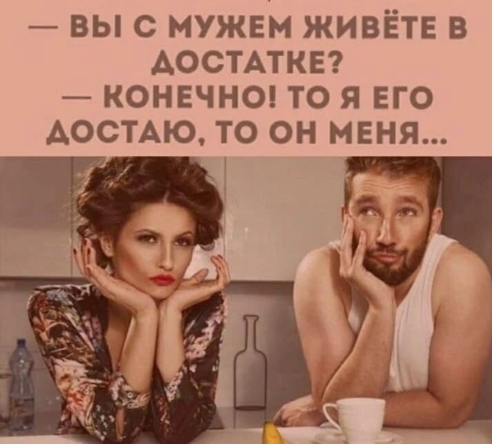 Немного юмора про мужчин и женщин