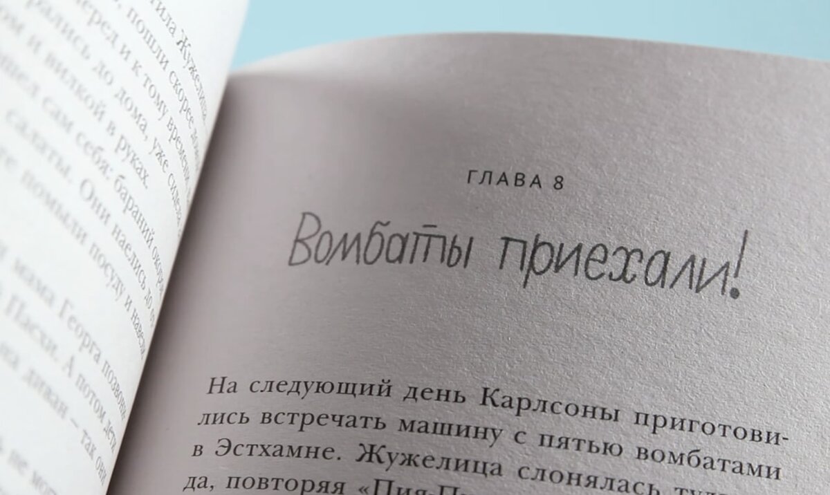 Хорошие детские детективы - взрослым тоже понравится | Надя Папудогло | Дзен