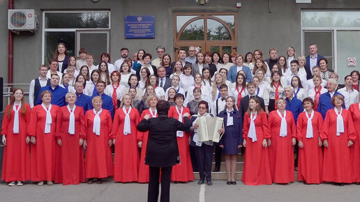 Исполнение Гимна Таганрогского института имени А. П. Чехова .Performance of the Anthem of the Taganrog Institute named after A. P. Chekhov .