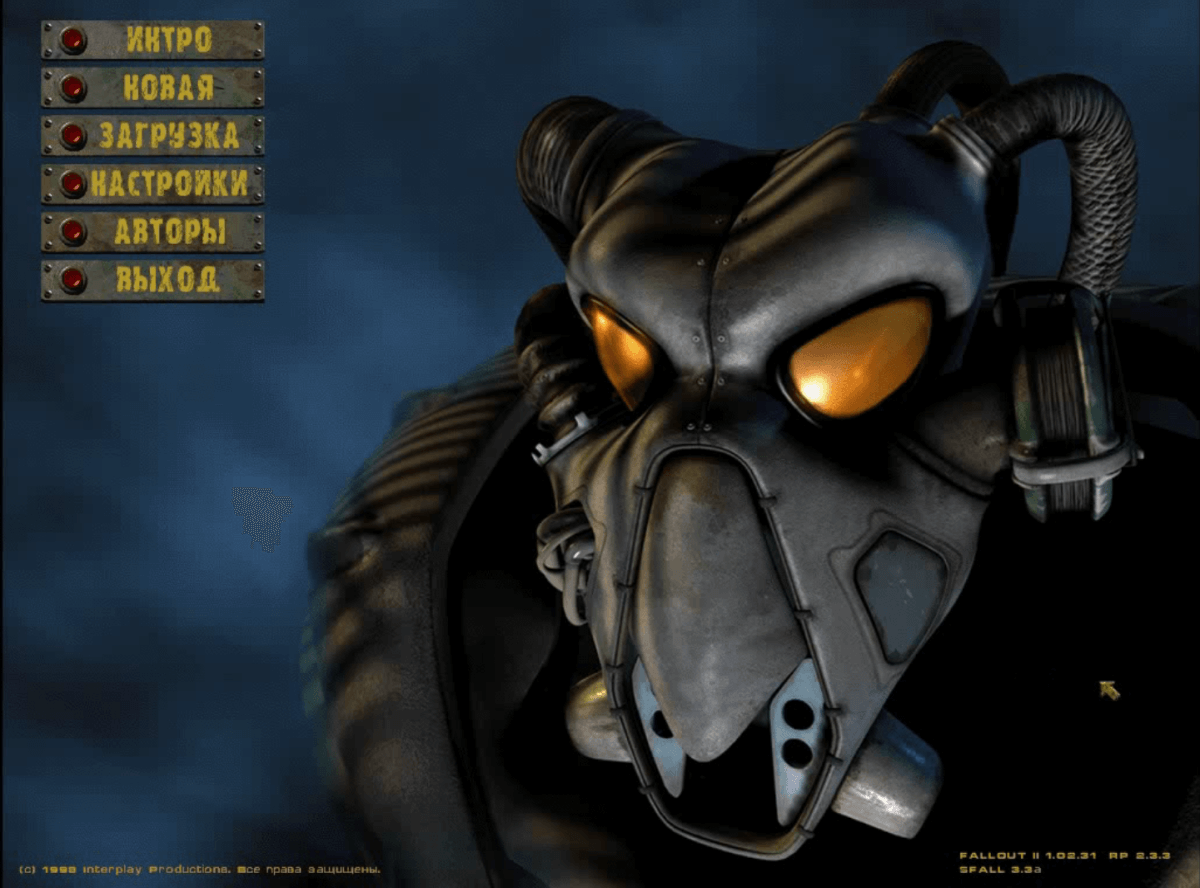 Похождения По Постядерным США Или «Fallout-2: Продолжение.