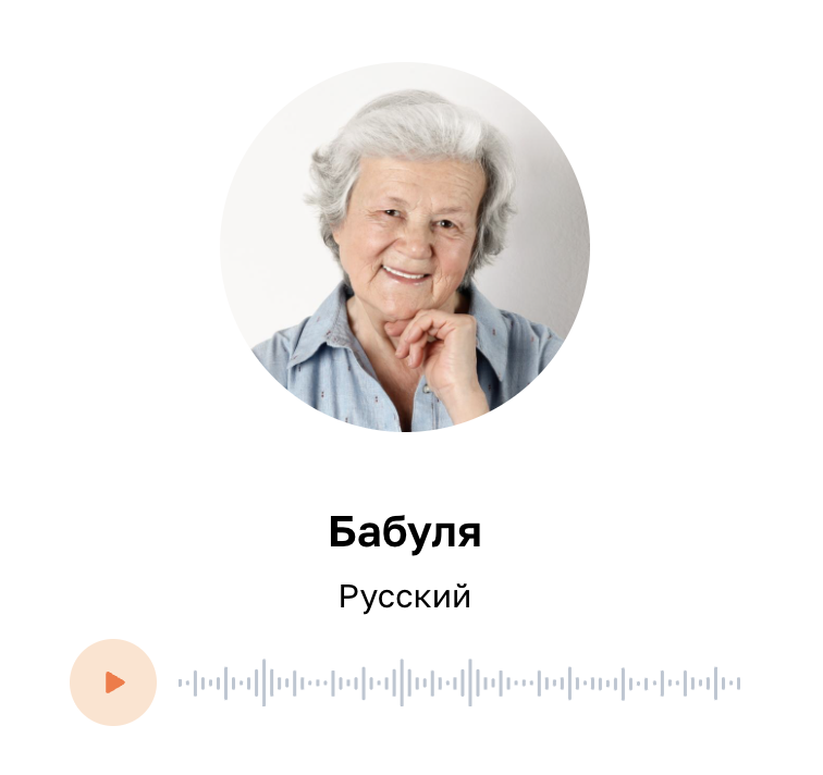 Карточки дикторов с сайта aimyvoice.com