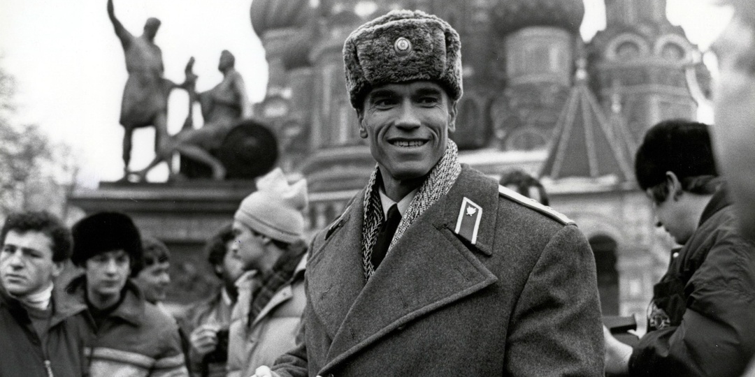 «Больше я сюда не приеду». Арнольд Шварценеггер в СССР