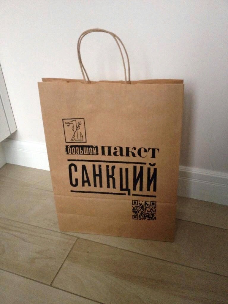 А санкций-то больше нет: кончились!