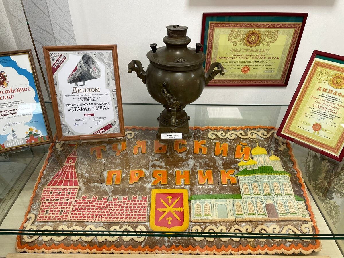 Юбилейный тульский пряник