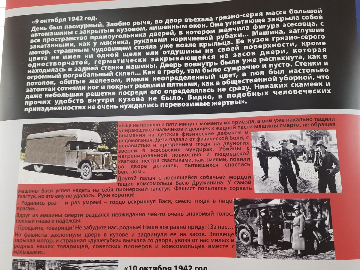 80 лет прошло со дня трaгедии в Ейске. Побывала на спектакле, посвященном  этим событиям | Пенсионерам не сидится | Дзен