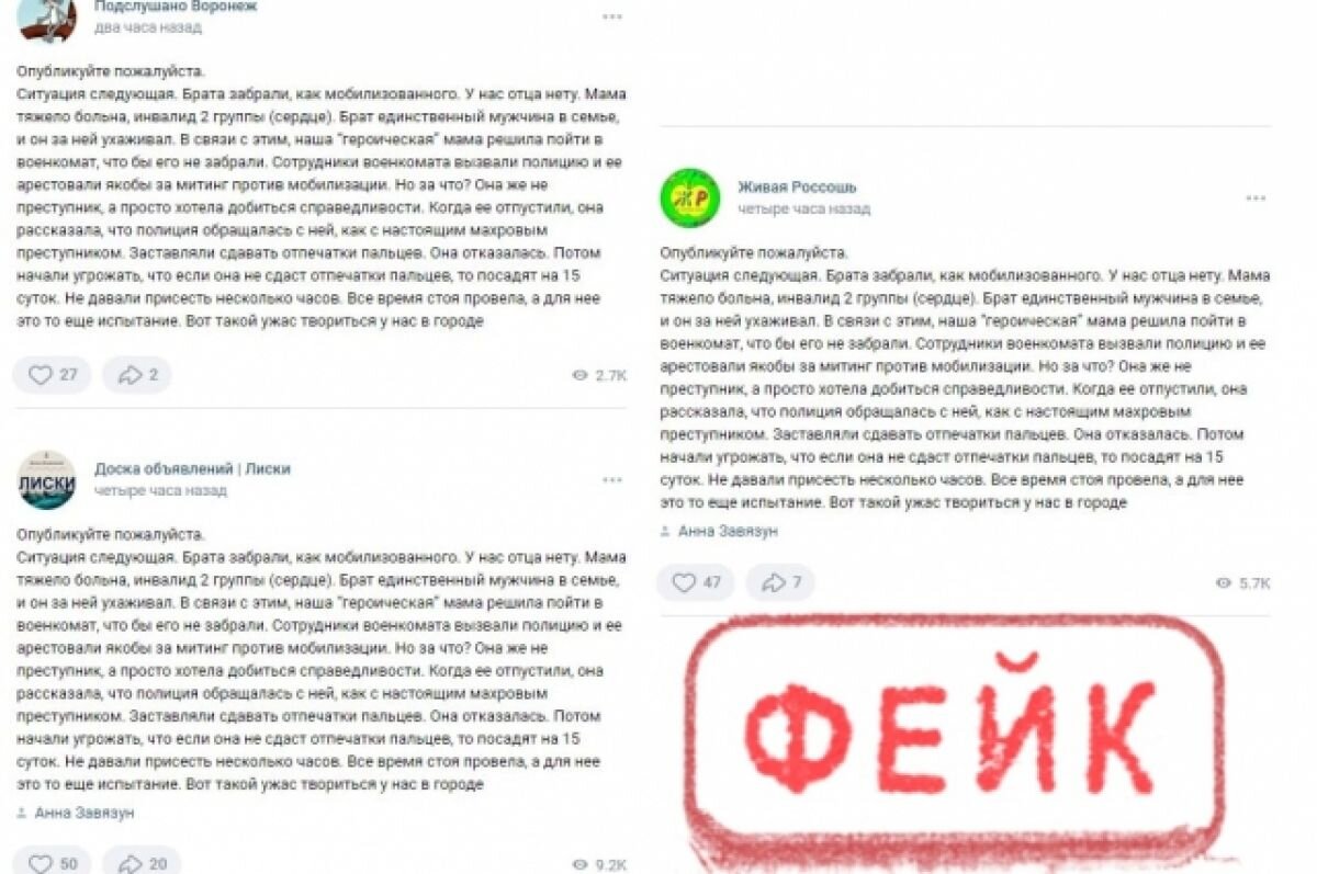 В воронеже поднял. В воронеже поднял. Жители микрорайона шилово вк. В воронеже поднял. В воронеже поднял.
