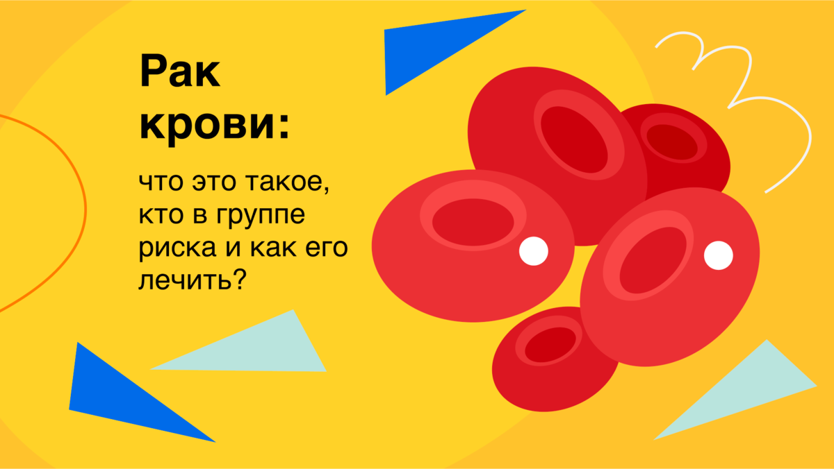 Неудобства в проведении обследования