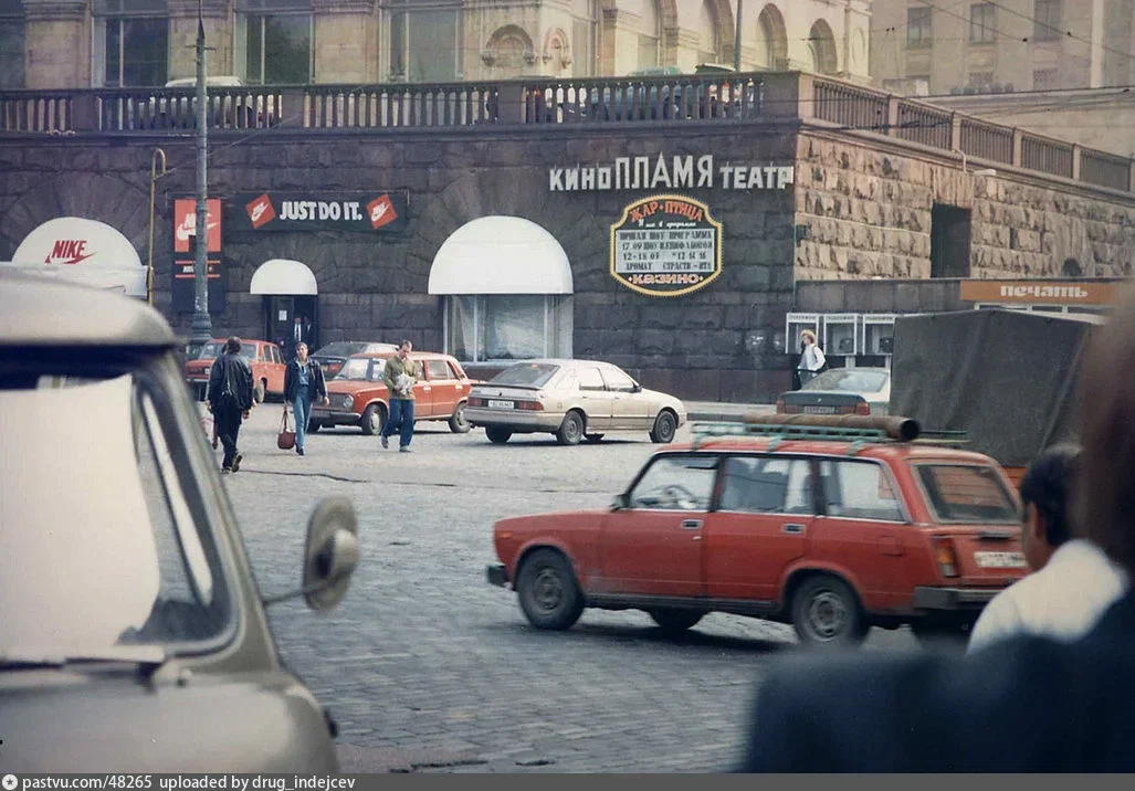 К т москва история. Москва 1994 год. Улица красная Пресня 1990. Кинотеатр на красной Пресне 1990. Кинотеатр пламя Москва.