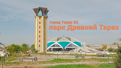 ТАНЫСУ БЕКЕТИ ТАРАЗ