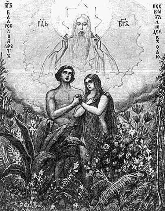 Первичный грех