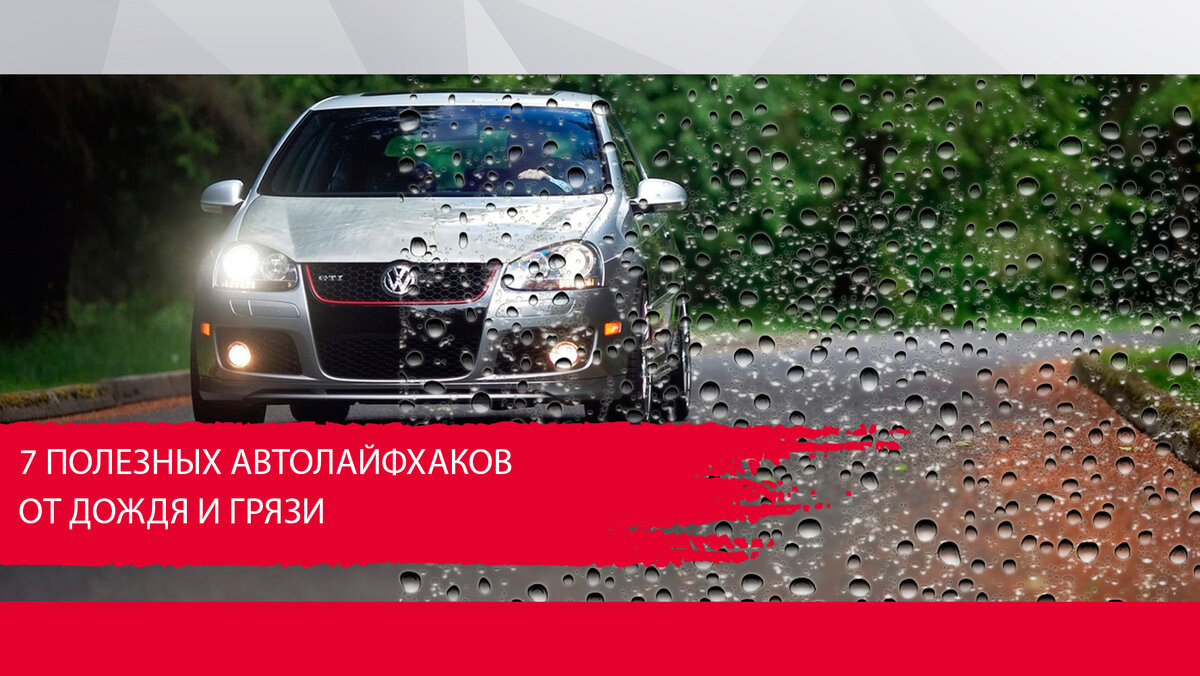 Источник фото: https://ns.parts/ru