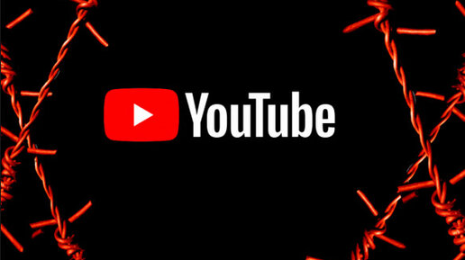 Youtube заблокируют. Когда ютуб станет нормально работать. Ютуююююююююююююююююююююююююююююююююююю. Когда ютуб станет нормально работать. Когда ютуб станет нормально работать.