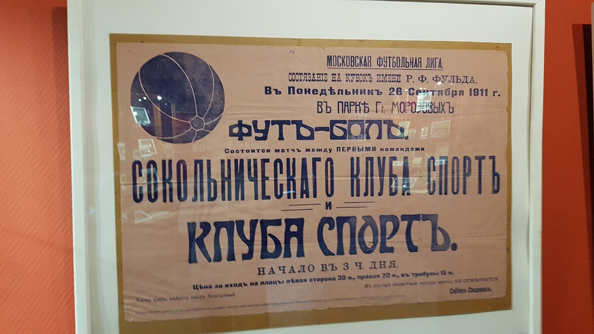 Историко-краеведческий музей (Орехово-Зуево) | Даёшь путешествия! | Дзен