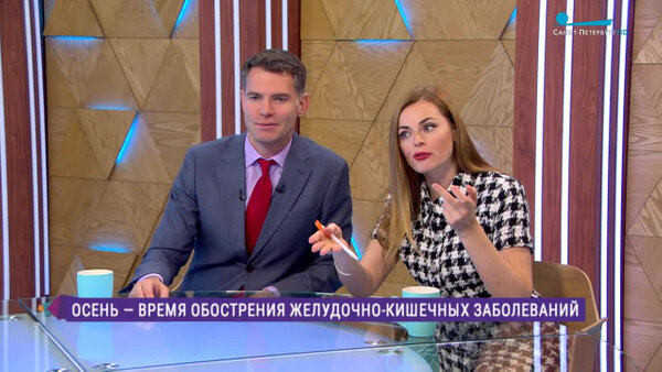 Врач-гастроэнтеролог Юлия Коковина. Видео © Телеканал "Санкт-Петербург"