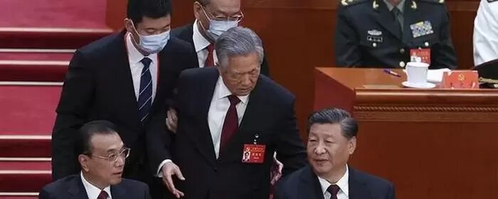 То самый момент изгнания Ху Цзиньтао