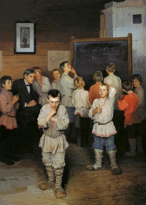 Художник Н. П. Богданов-Бельский.