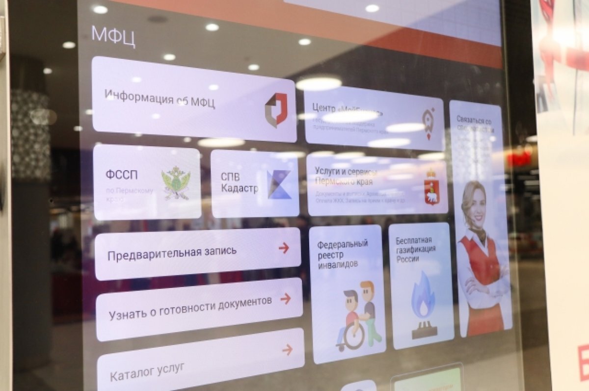    Достижения в «цифре». В России 86 тысяч учреждений подключены к интернету