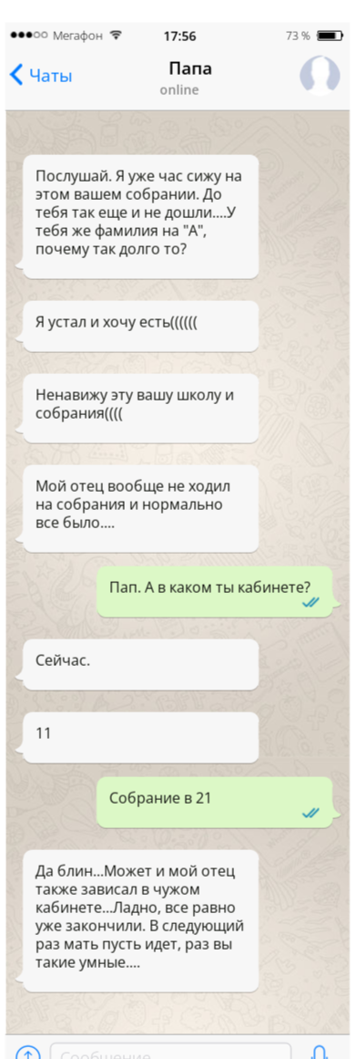 Посмеялся сам - поделись с другом!!!