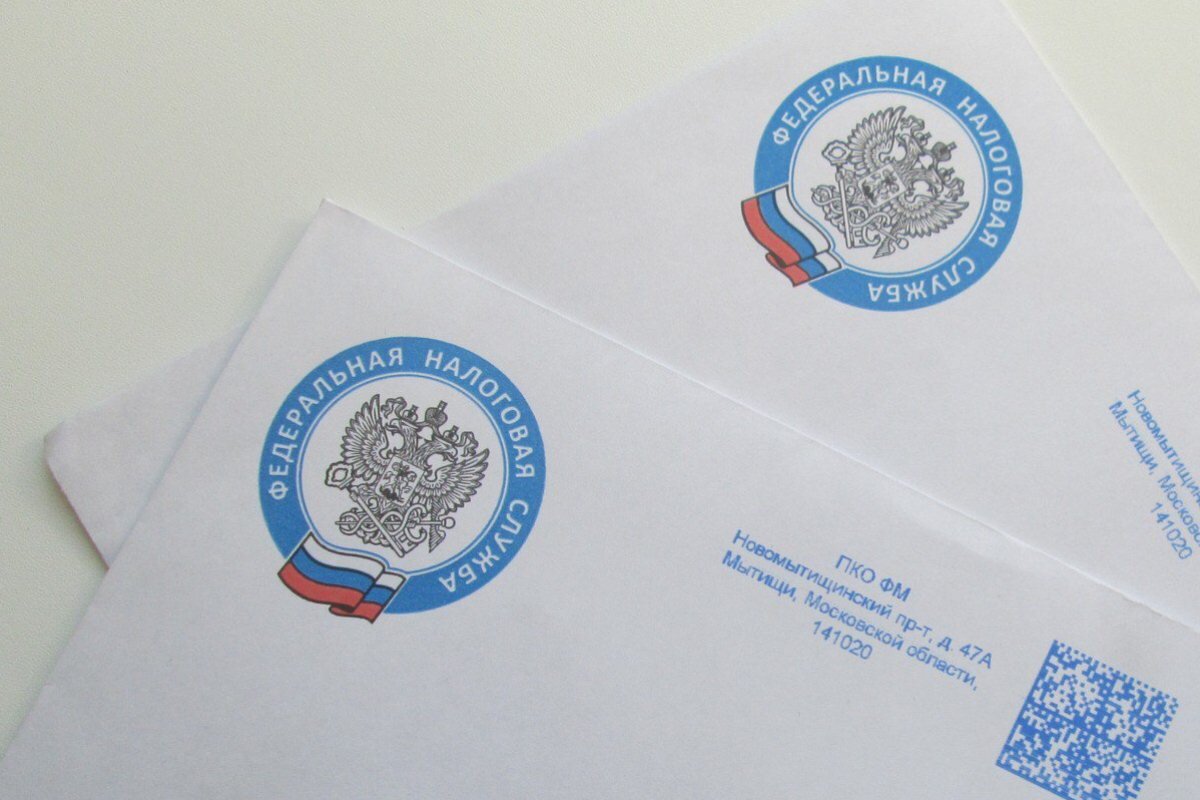 Налоговое уведомление по земельному налогу. Извещение об уплате налога. Получи налоговое уведомление. 05 2023 no 2022гд01. Налоговое уведомление от 10.