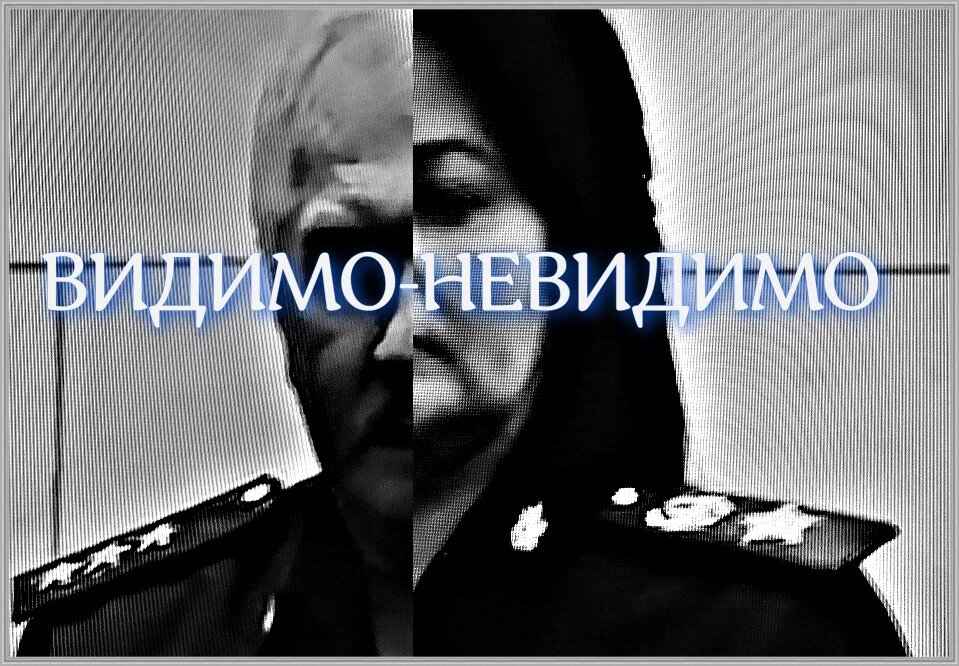 Своеобразная иллюстрация в качестве пояснения к статье о бинарности (дуализме) в одном значении. Пусть скрытое станет явным в новом двузначном общем и целом.