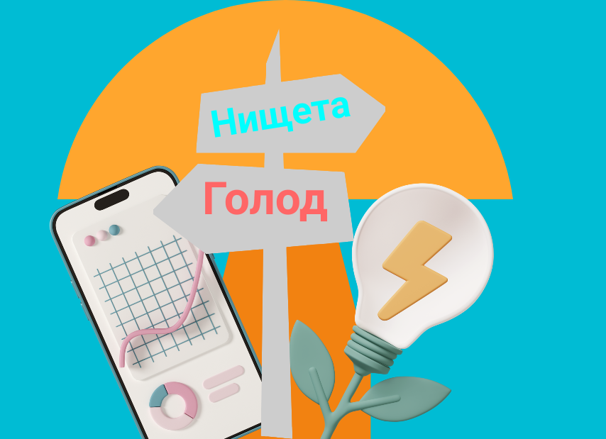 Очень тревожный коллажик. Лучший способ понизить страх - раскрыть его карты миру.