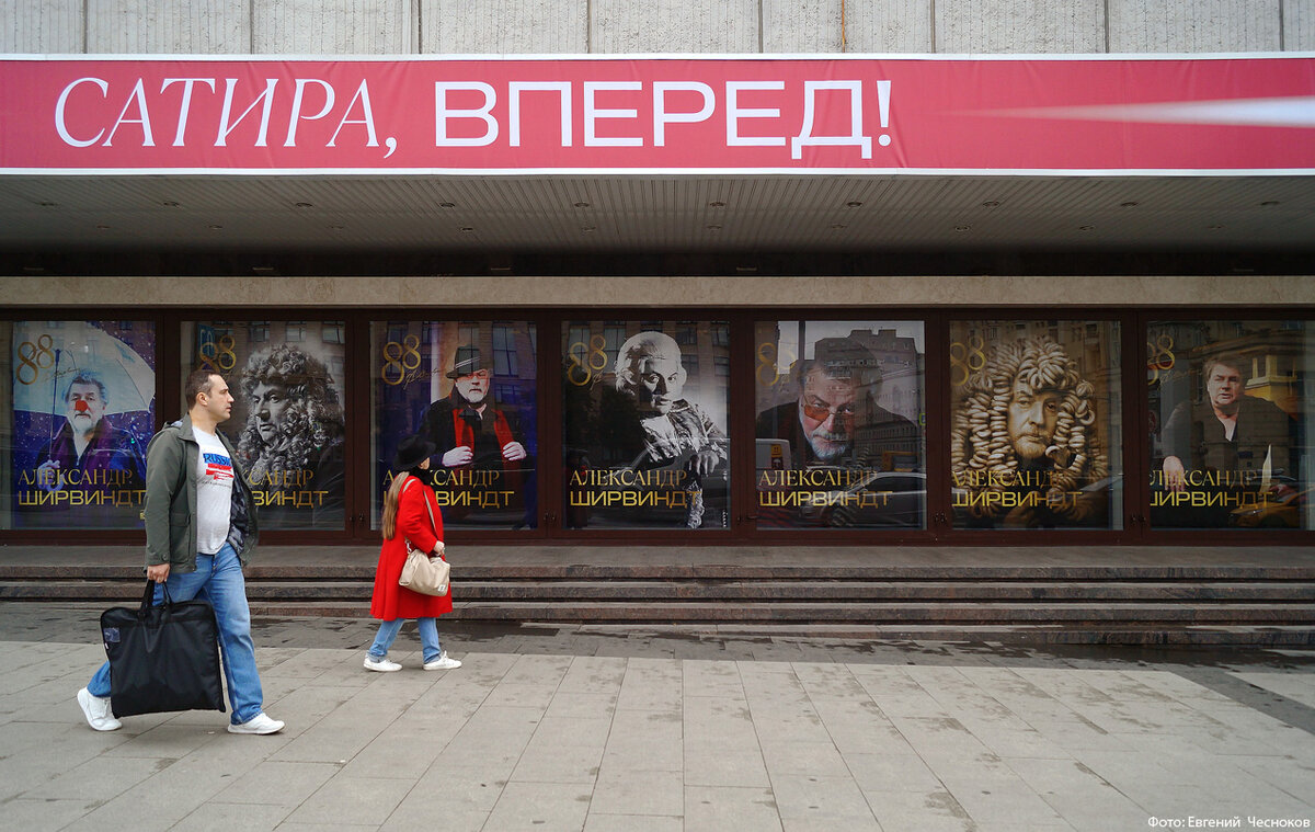 Театр на триумфальной площади