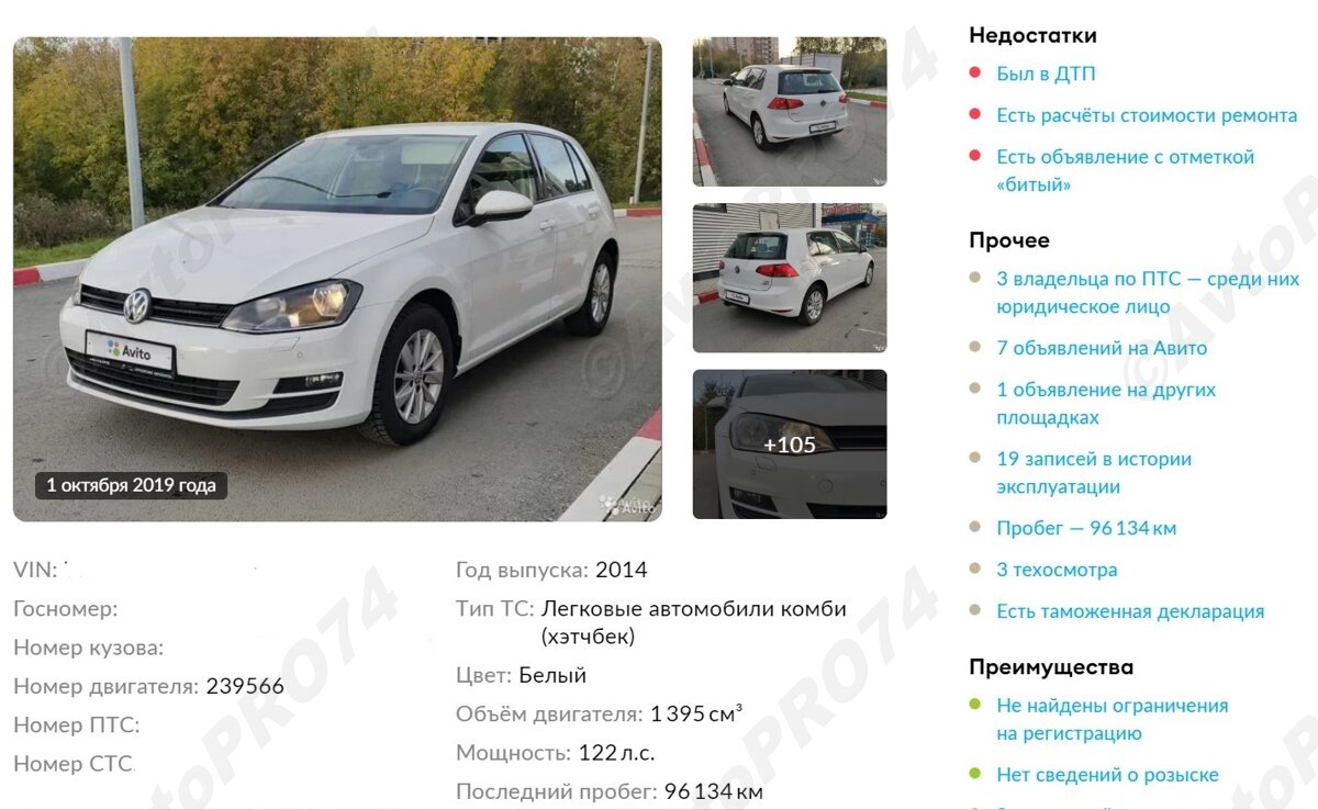 100000км, 2 владельца. 1150000руб