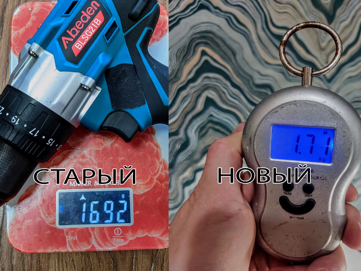 Слева мой Абеден, справа BLSG!