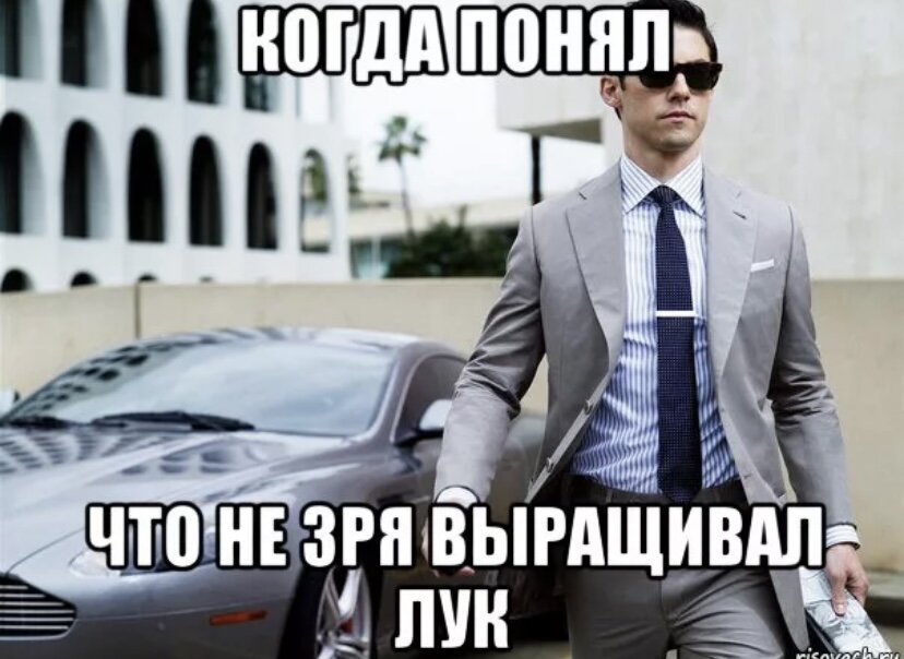 Приходить со. Мажор Мем. Ходил в магазин со своим пакетом. Мемы про богатство. Ходи в магазин со своим пакетом.