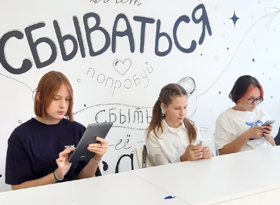 Фото: "Школа юного блогера"