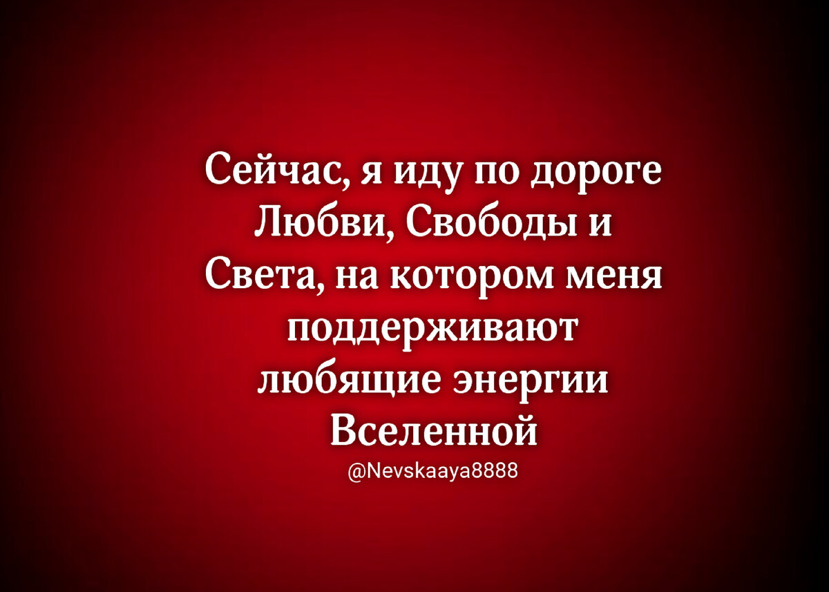 Наталья Невская мастер Таро 